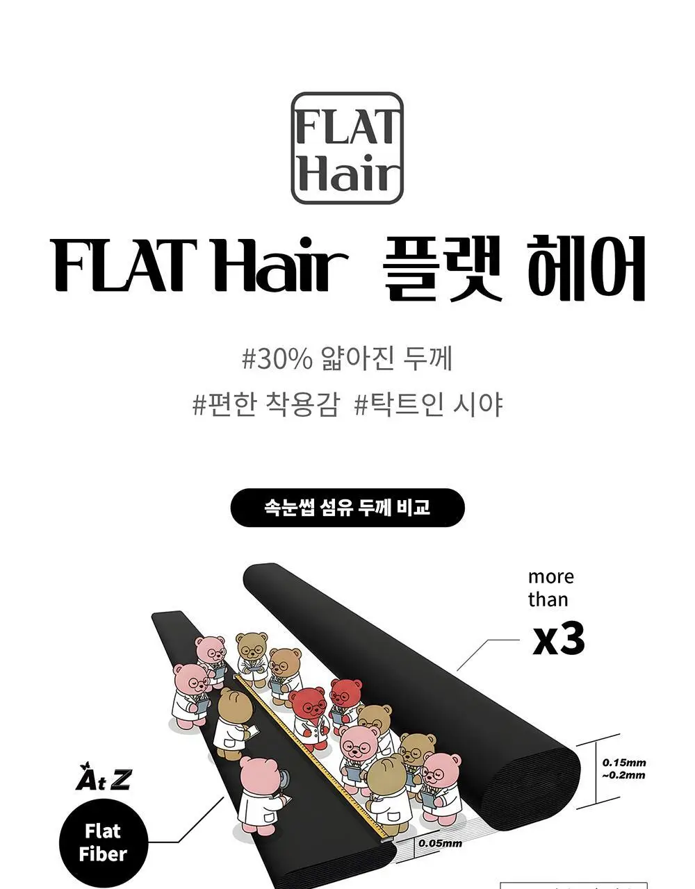 [수아도르] 노글루 클린컷 앳지래쉬 8종 택1(오브제 속눈썹+트위저/속눈썹 단일) 상세페이지 13